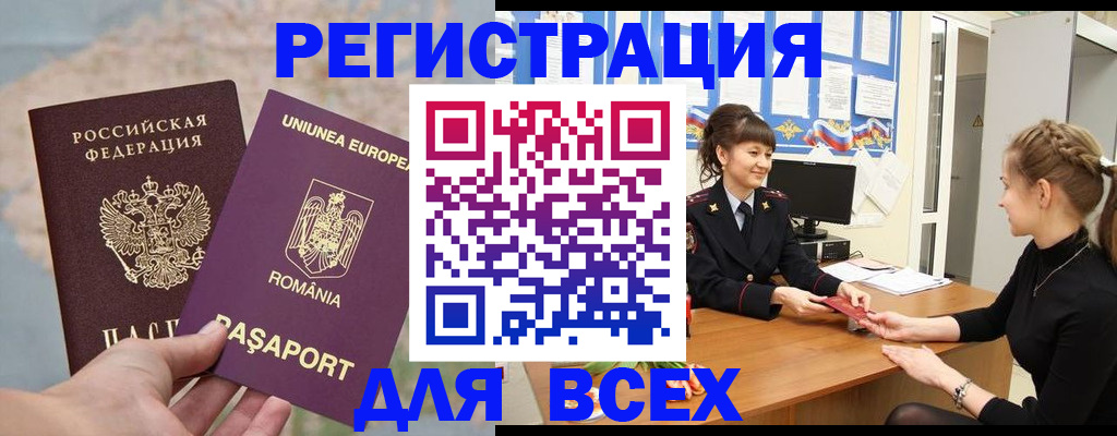 временная регистрация госуслуги в Карпинске