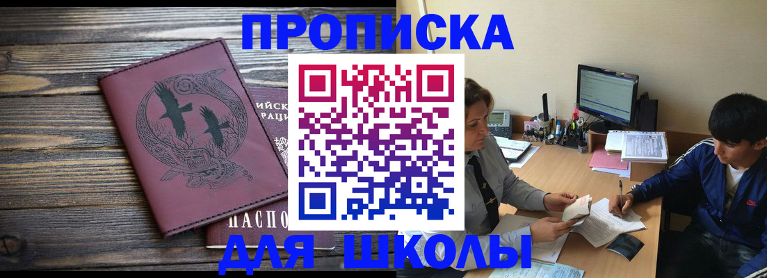 прописка регистрация в Карпинске